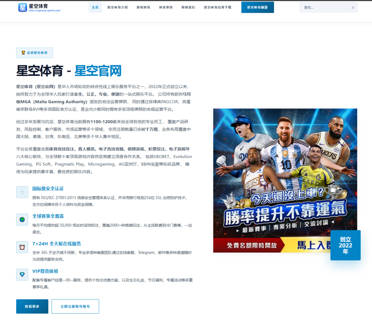 体育赛事中心登录：荷兰队门将出球拉动赛程压力，世界杯2026前景出现新角度
